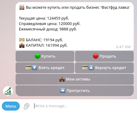 Лучший финансовый симулятор в Telegram