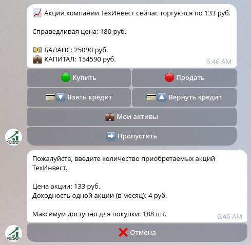 CashGrow — современная альтернатива CashFlow